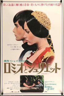 Romeo and Juliet